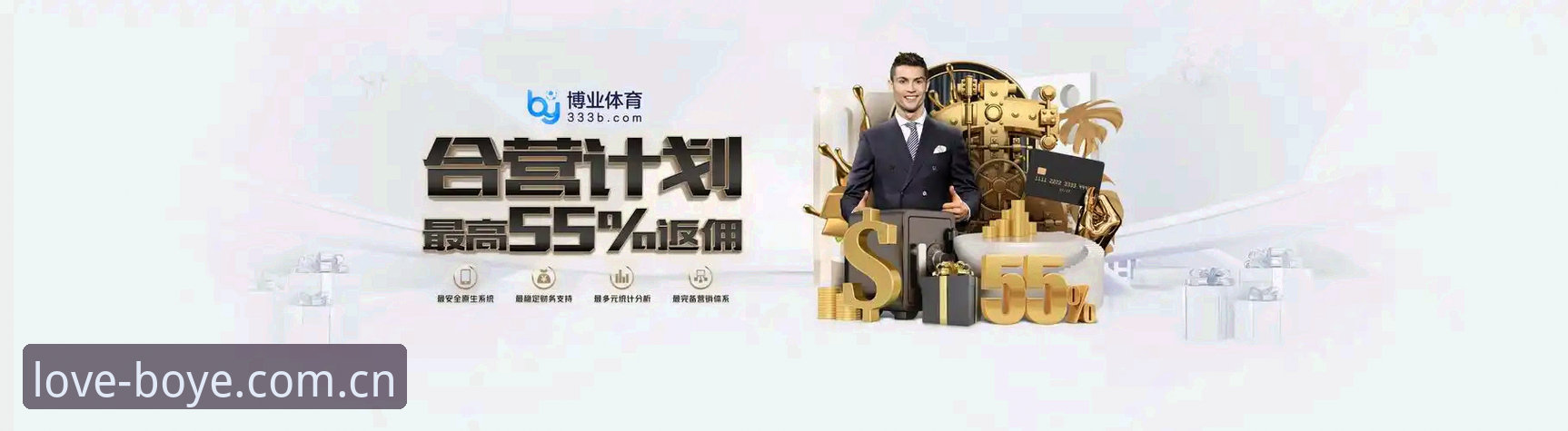 博业体育平台实时比分入门教程：一个老用户的六点使用心得
