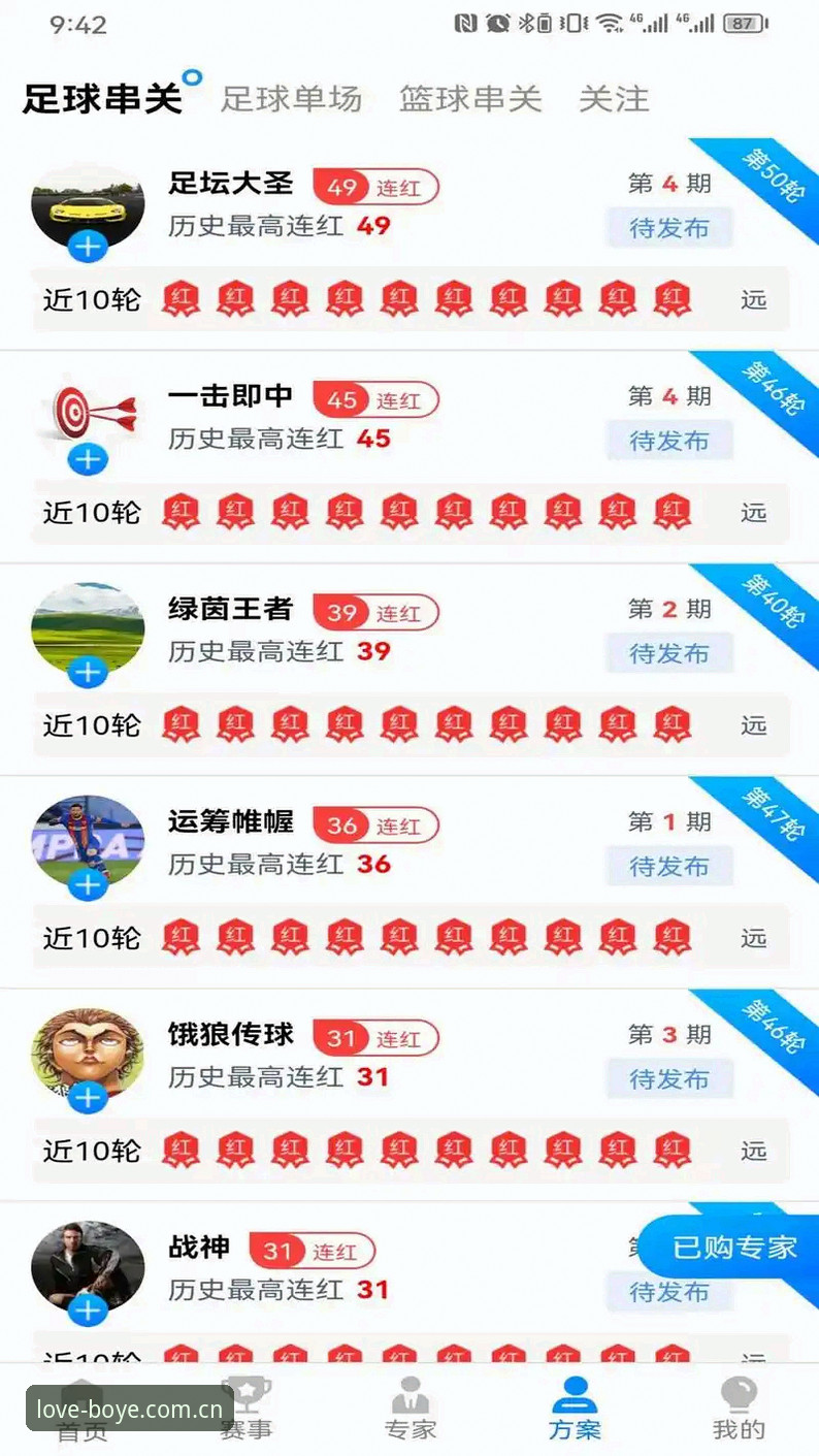 从下载到实时比分，2026博业体育app 最新安装包的使用者都在验证这三件事