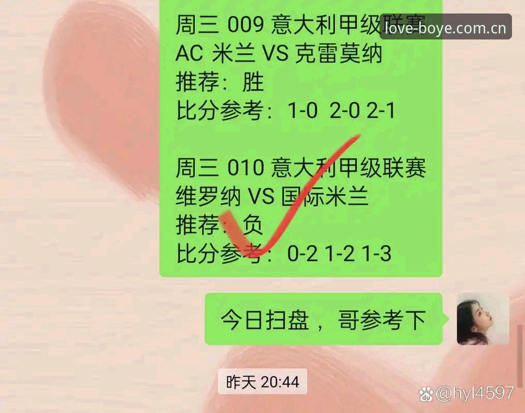 博业体育官方实时比分 vs 一路热爱攻略：哪个才是观赛刚需？
